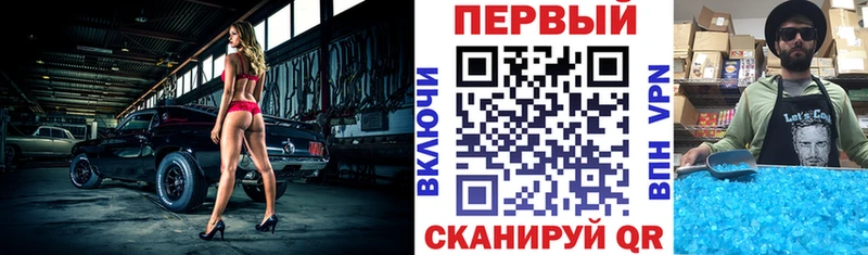 АМФ VHQ  Кировград 