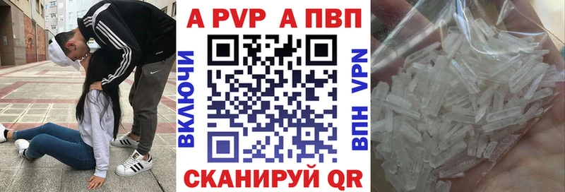 что такое   Кировград  A PVP СК КРИС 