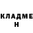 КЕТАМИН VHQ D.K. GAMER