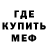 Amphetamine Premium Dmitriy Varg