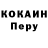 Кодеиновый сироп Lean Purple Drank _bARMI_