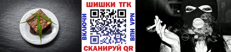 Еда ТГК конопля  Кировград 