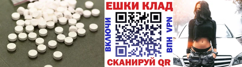 Экстази 250 мг  blacksprut как войти  Кировград 