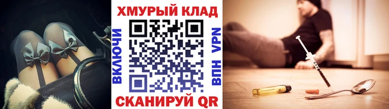 ГЕРОИН афганец  как найти закладки  Кировград 