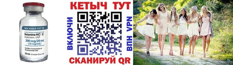 закладка  Кировград  КЕТАМИН ketamine 