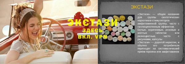 кокаин перу Зеленодольск