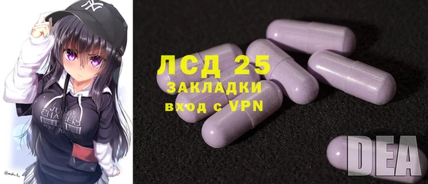 MESCALINE Абаза