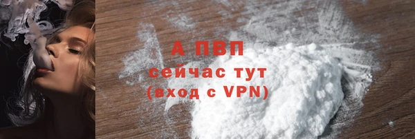 MESCALINE Абаза