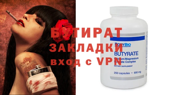 скорость mdpv Абдулино