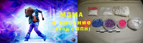 скорость mdpv Абдулино