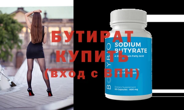 MESCALINE Абаза