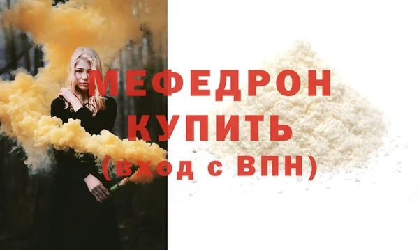 MESCALINE Абаза