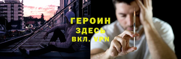соль курить ск Зерноград