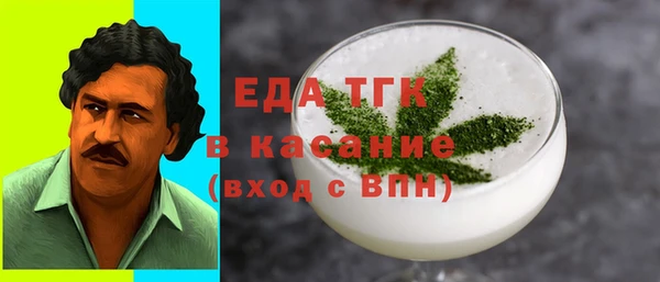 MESCALINE Абаза