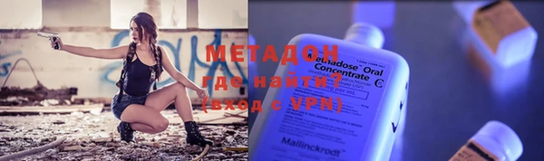 MESCALINE Абаза