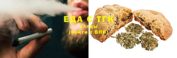 ALPHA PVP Дмитров