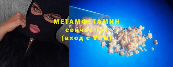 скорость mdpv Абдулино