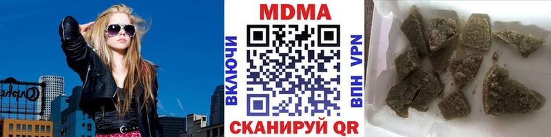 наркотики MEGA маркетплейс МДМА Molly Кировград