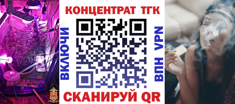 Дистиллят ТГК вейп хочу наркоту Кировград