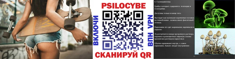 Галлюциногенные грибы GOLDEN TEACHER Кировград